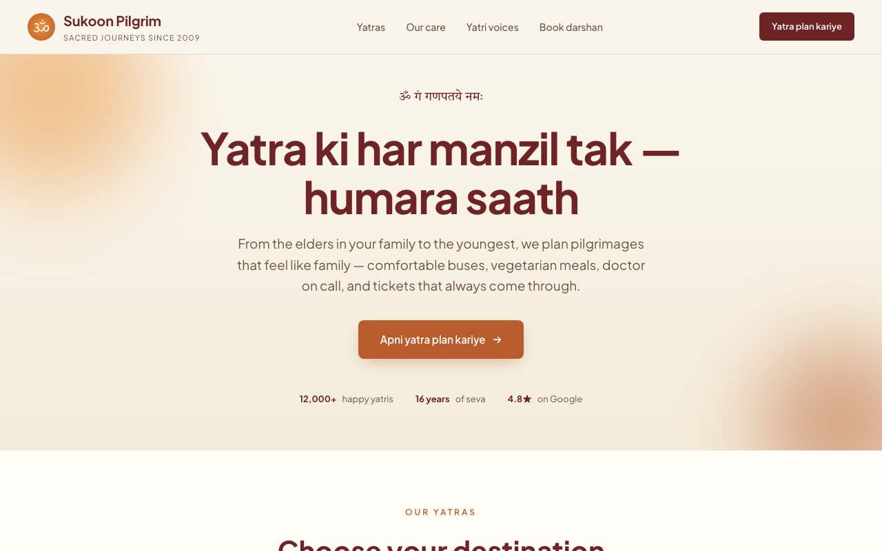 Sukoon Pilgrim storefront preview